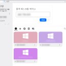 구글원격데스크톱 재설치 스트레스 받으셨죠? 원격프로그램 추천!!! 이미지
