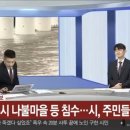 나불경로당 네이버블로그