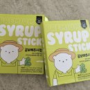 오늘 과일 | [내돈내산] 오늘과일 곰보배추시럽 후기