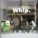 휩(whip) - 남구 신정동 | 휩(whip)
