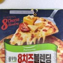 토마토피자 | 풀무원 8치즈블렌딩 클래식토마토치즈피자 내돈내산 솔직후기