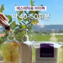 주식회사 에끌라뒤땅