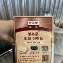 신사역 술집 한사발포차 곱도리탕 순살 술 먹으러 갔다가 밥먹고 나오는 맛집