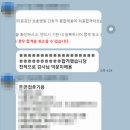 보훈병원 | 보훈병원 간호사 면접 최종 합격 후기