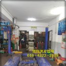 양지카공업사