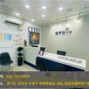 덕수수학학원 네이버블로그