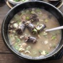 대봉가마솥순대