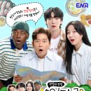 주막거리추어탕 | 어디로 튈지 몰라 어튈라 용산구 감자전 식당 위치! 서울 감자전 맛집 쯔양 추천 정보