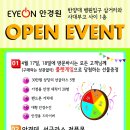 아이온안경원 이미지