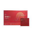 토탈솔루션 | 어버이날 선물 추천! <화애락진 토탈솔루션> "내돈내산" 후기