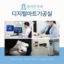 아인치과기공소 이미지