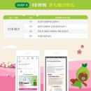 우리아이교육연구소 이미지