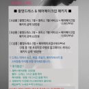 메종드보떼 | w.2 강릉웨딩스냅 / 누메모아, 보떼헤르츠바이웨딩, 버터의집, 지연헬퍼 ,디스베리데이플라워