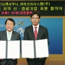 뉴젠시스템 - 광명시 | 뉴젠시스템