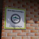 정자네 펜션 이미지