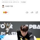 최성원K당구 이미지