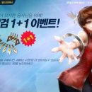 톰과란제리