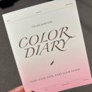 4738 | [성수 팝업] 3월 팝업 추천 Feenah 피나 예약 방문 후기 #금새록 #럭키드로우 #브러쉬 #블러셔