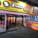 금나와라뚝닭 이미지