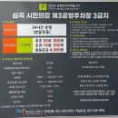부천 중식당 맛집 | 원미동근처 24시 중국집 마차이짬뽕 재방문