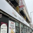 예담추어정 | 대전 추어탕 예담추어정 웨이팅 주차 후기