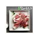 (주)고기랑농업회사법인