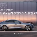 카카오모터스 이미지