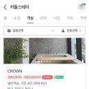 커들스테이 이미지