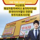 공임나라 대산점 | 그랜져HG 토네이도5W30합성엔진오일 교환#서산태안당진홍성 합성엔진오일교환#서산태안당진엔진플러싱...