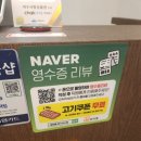 이디야커피여수선소점 이미지