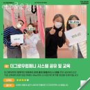 그로우컴퍼니 - 시흥시 금오로465번길 40 | 그로우컴퍼니