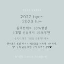 현무용학원 이미지