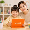 평생 학습 메이트 웅진스마트올 키즈 유아태블릿 학습지