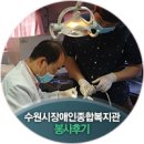 춘천시근로자종합복지관 이미지