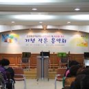 고산평생학습센터(대강당) 이미지