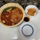 1989마라탕군산점 네이버블로그