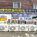 광진가스 이미지