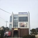 부추먹은포항닭갈비 | 훈막닭갈비 팔당점 후기 팔당 닭갈비 맛집 숯불 닭갈비 제대로 먹은 후기