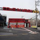 컴인워시 해운대점 이미지