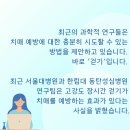 서울역마음정신건강의학과의원 이미지