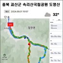 충북 괴산군 속리산국립공원 도명산(650m)~.. 이미지