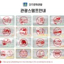 역사문화투어 이미지