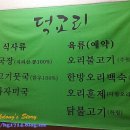 동울산교회 앞 이미지