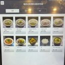 마이니치라멘 문정부타점 | 문정 라멘 맛집 | 마이니치라멘 시오라멘 돈코츠라멘 두번째 방문후기 (feat.혼밥하기좋음)