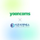 이든커뮤니케이션즈