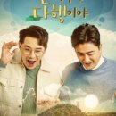 연안1길 이미지