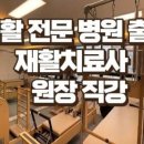 필라여대