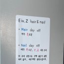 아인즈헤어앤네일