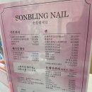 주례늘푸른약국 이미지