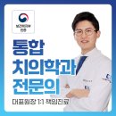 평택매복사랑니 반드시 발치가 필요할까요?